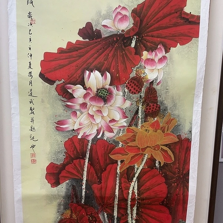 国画书画精品闪购链接带芯片级证书