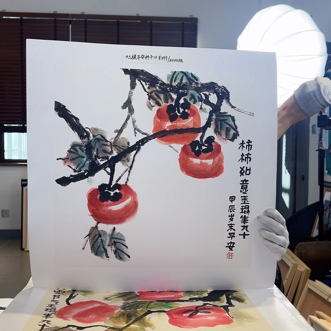 版画亲签限量版画S