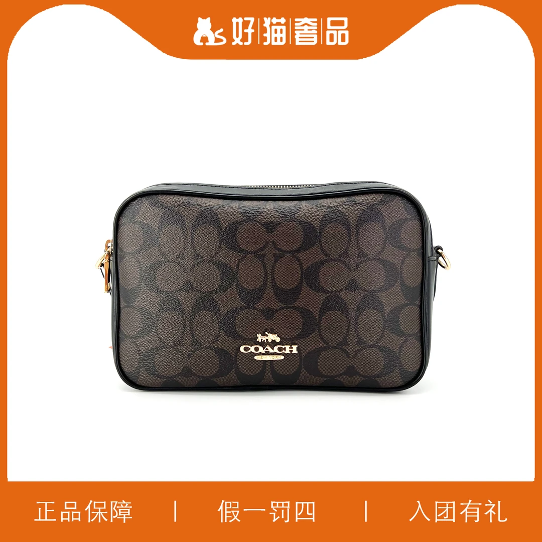 95新 COACH/蔻驰 蔻驰深棕色老花相机包/P0944/23X16X9