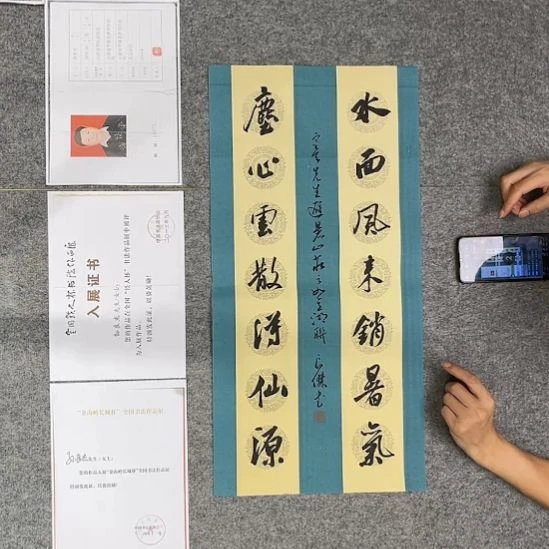 书法孙老师书法作品