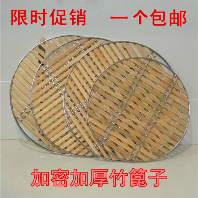 竹篦子竹蒸笼蒸片蒸架蒸格蒸屉蒸锅笼屉垫蒸盘蒸帘蒸馒头篦子加厚