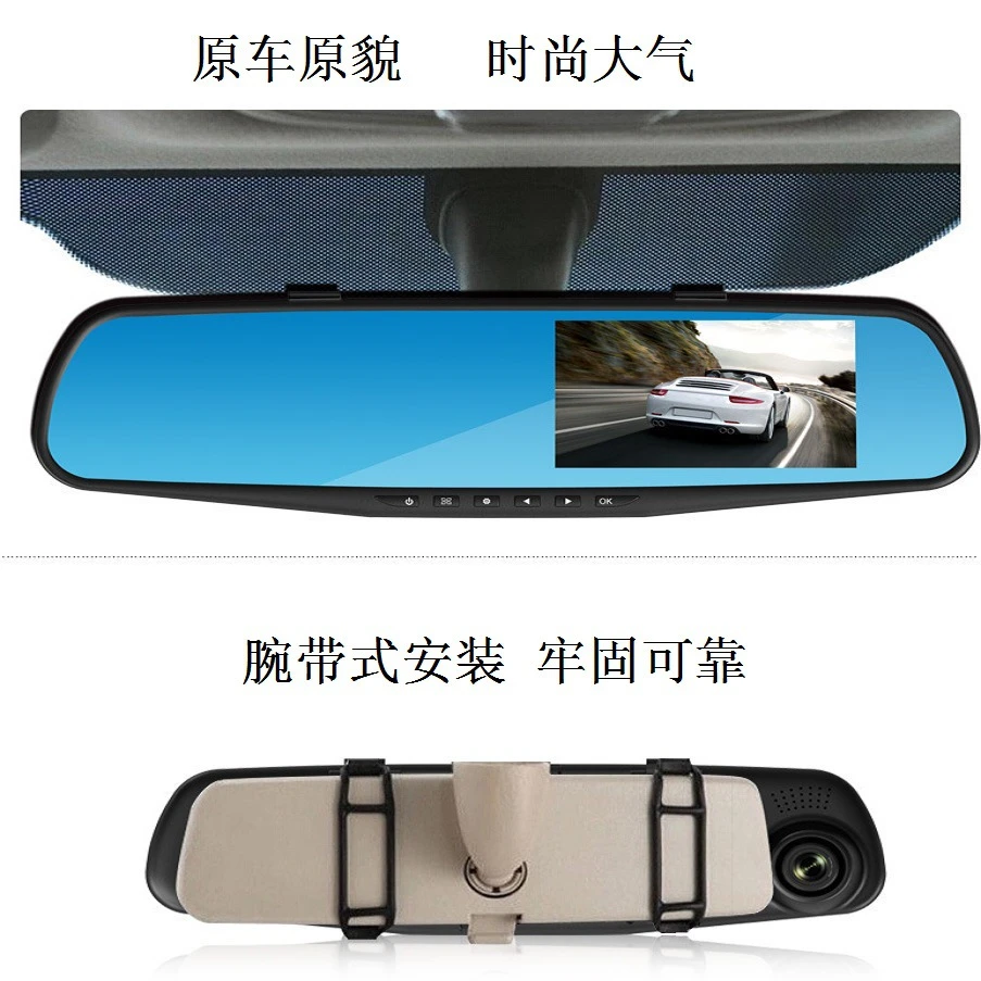 后视镜行车记录仪超清USB点烟器取电2025新款通用大屏挂汽车内载