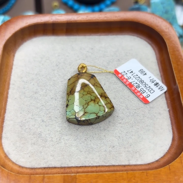 未镶嵌绿松石手链