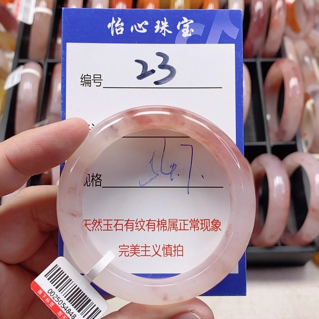 未镶嵌手镯石英质玉（金丝玉）