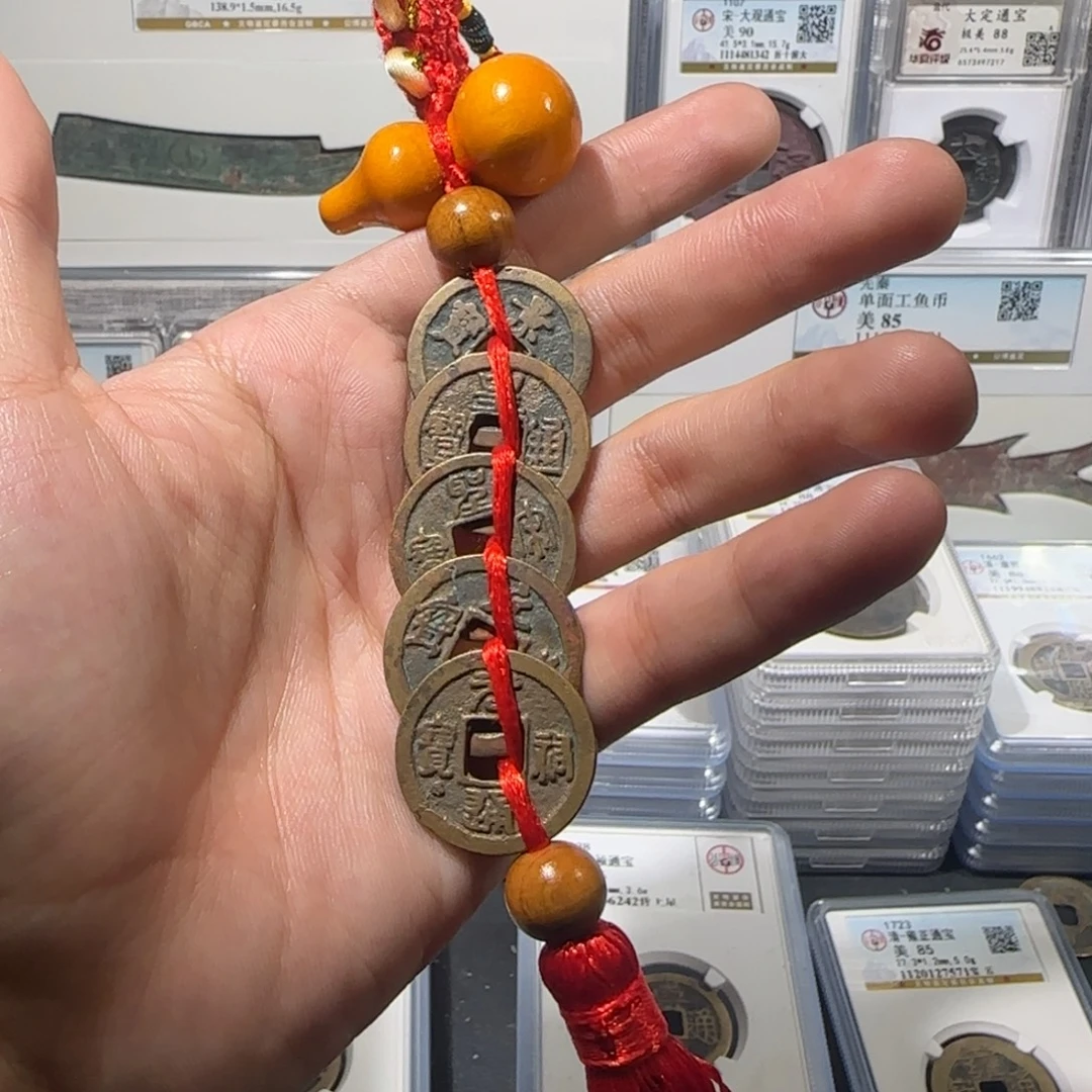 铜精品 北宋五帝钱 保真包老。