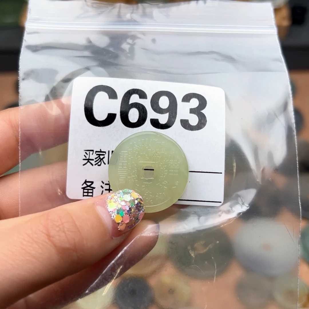 蛇纹石玉颈饰未镶嵌家****?