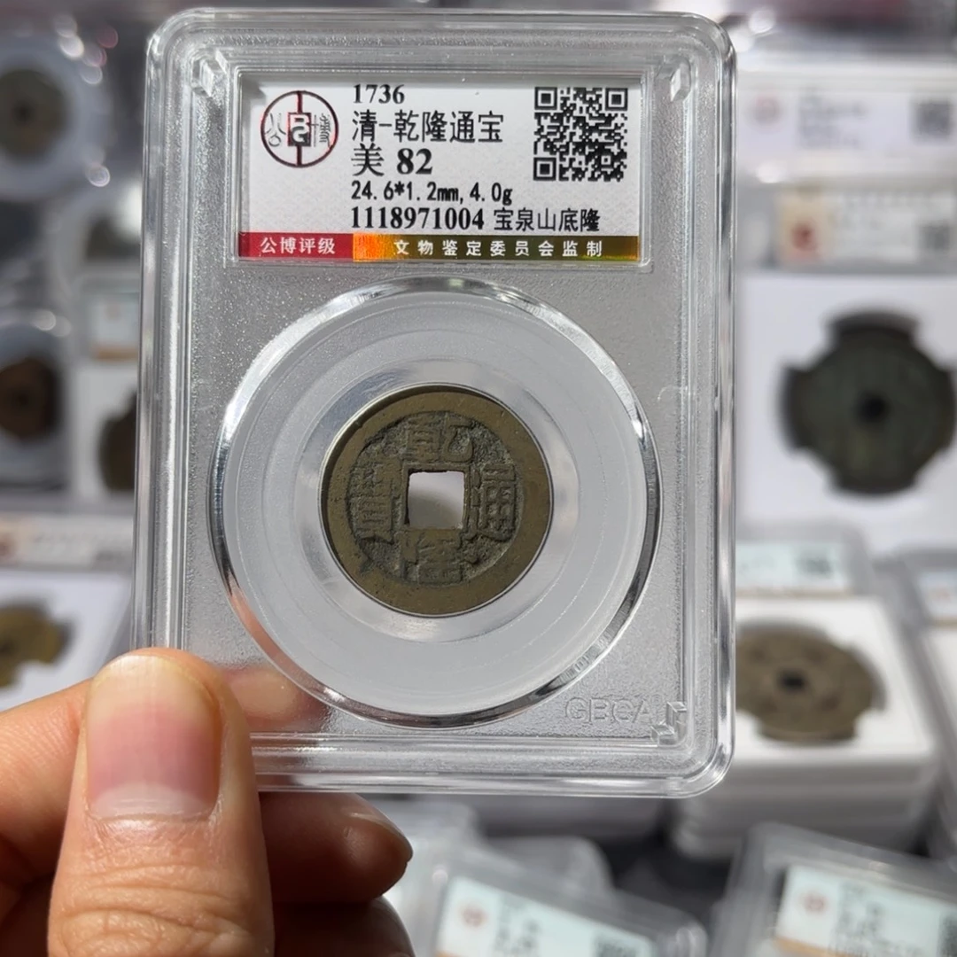 李***金铜李三金.WZ1215.58