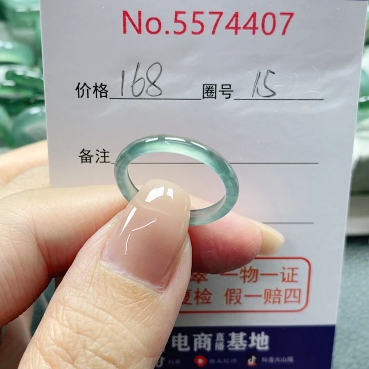 未镶嵌戒指翡翠天然