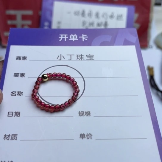 未镶嵌戒指石榴石戒指