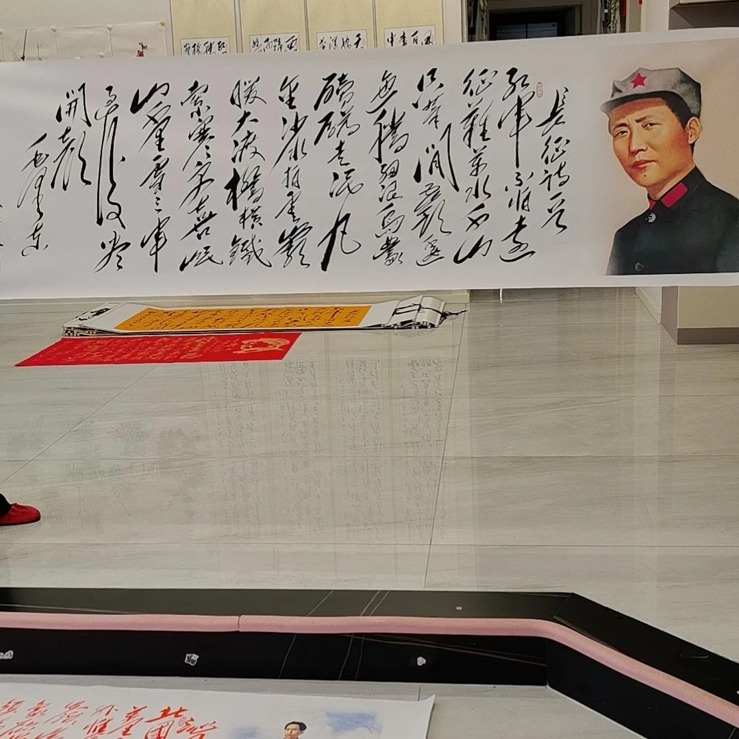 书法长征作品一幅字书法