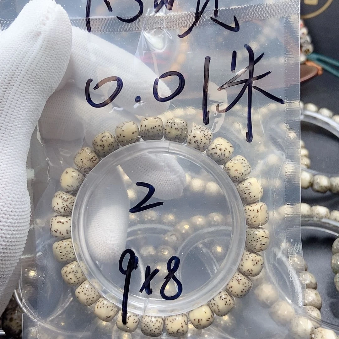吊坠星月菩提你*啥星月