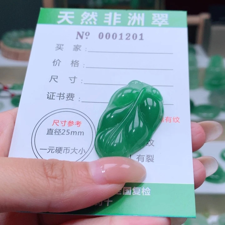 颈饰未镶嵌石英质玉用****9
