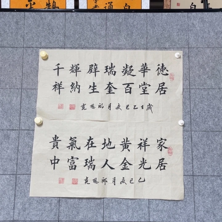 书法::::::::::::::::::::::::::::::