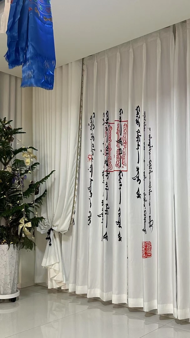 2025新款爆款蒙元素窗帘纱帘 蒙古文书法元素窗帘窗纱