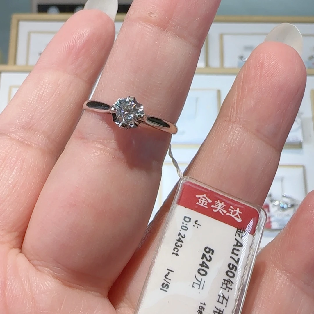 18K金镶嵌戒指/指环钻石