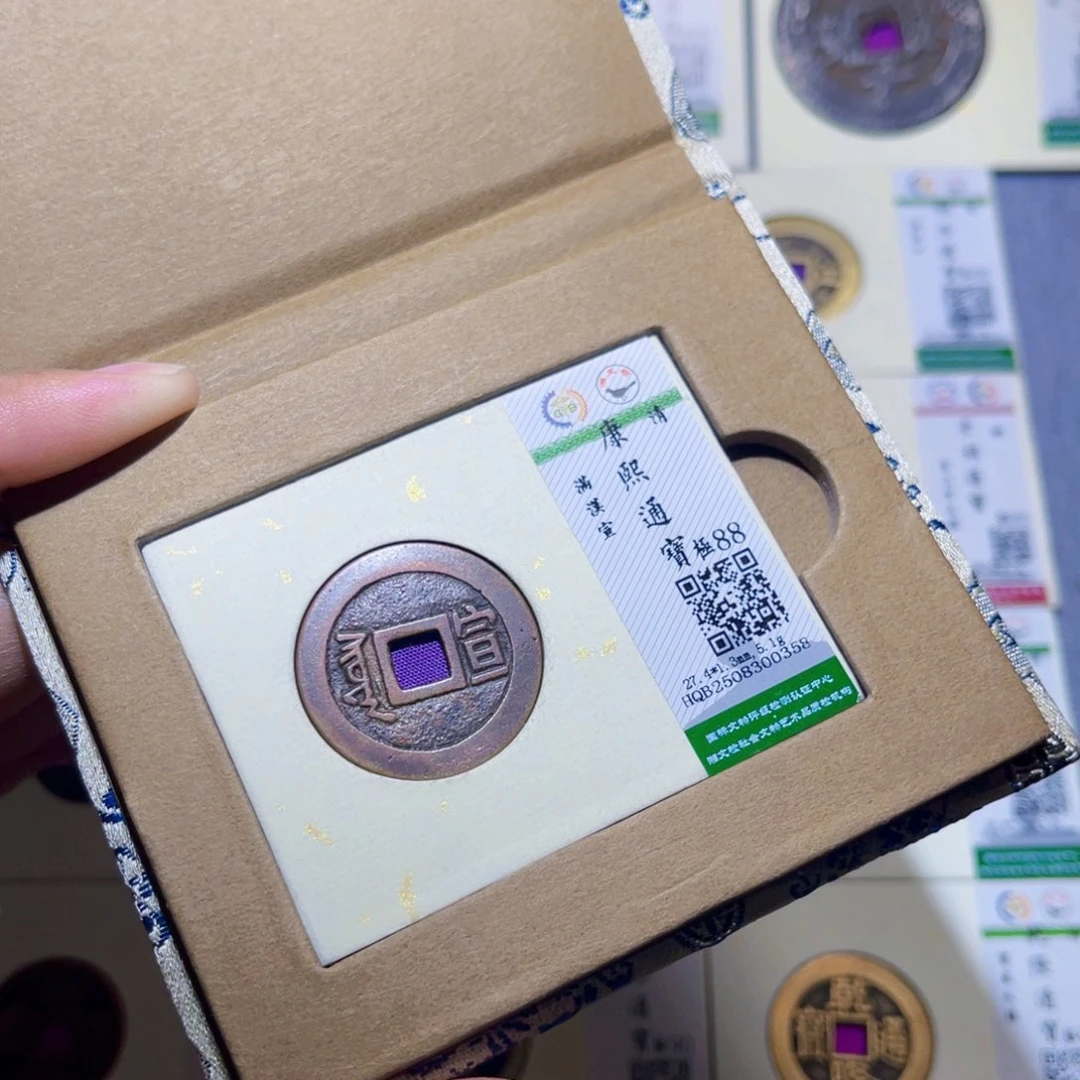 铜隆兴收藏兰兰康熙0358