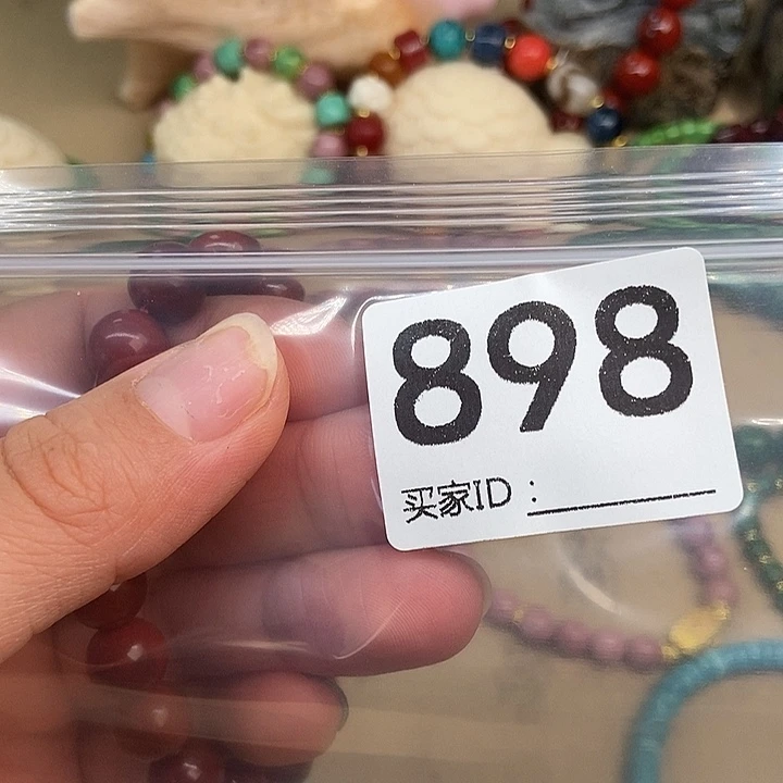 小***玉合金手链玛瑙/玉髓898