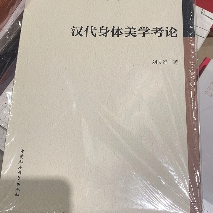 默认瑕疵介意勿拍