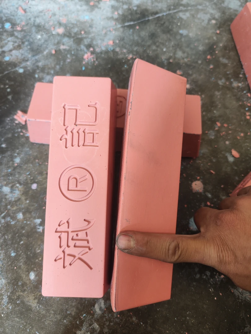 麻轮抛光蜡斌记不锈钢抛光蜡紫蜡下料快不飞蜡黑光抛光膏耐用加硬