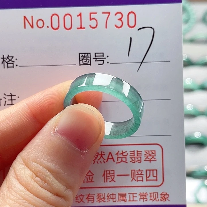 翡翠戒指未镶嵌戒指
