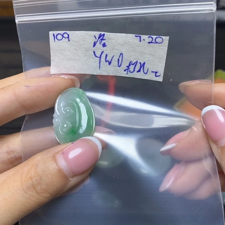 洛***洛定制翡翠未镶嵌不退