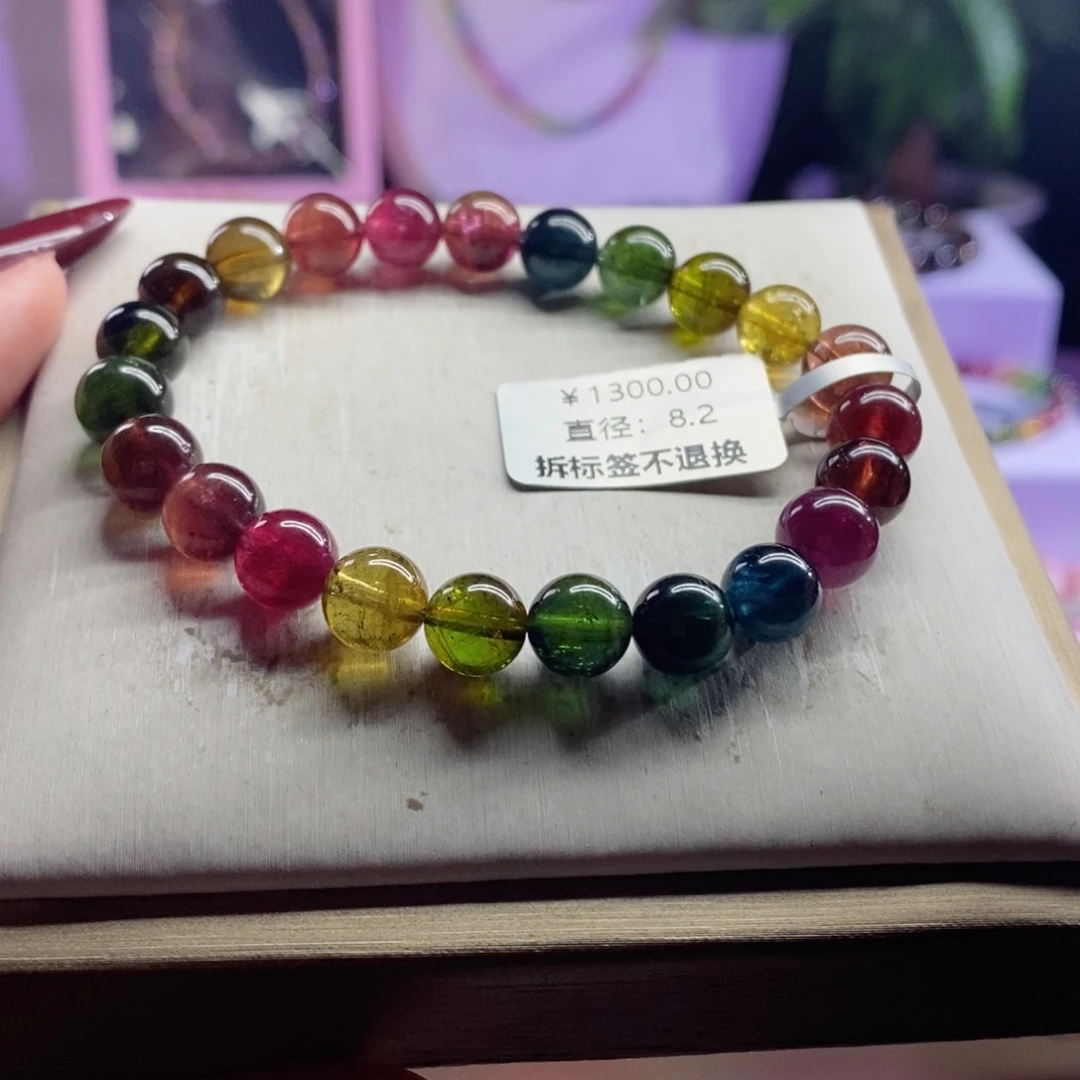 碧玺手链未镶嵌浓郁