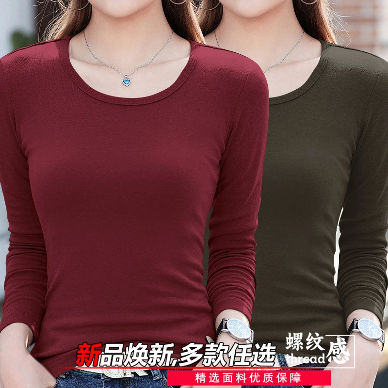 春秋季大码女士紧身纯欲长袖螺纹薄款百搭体恤外穿宽松U领上衣潮