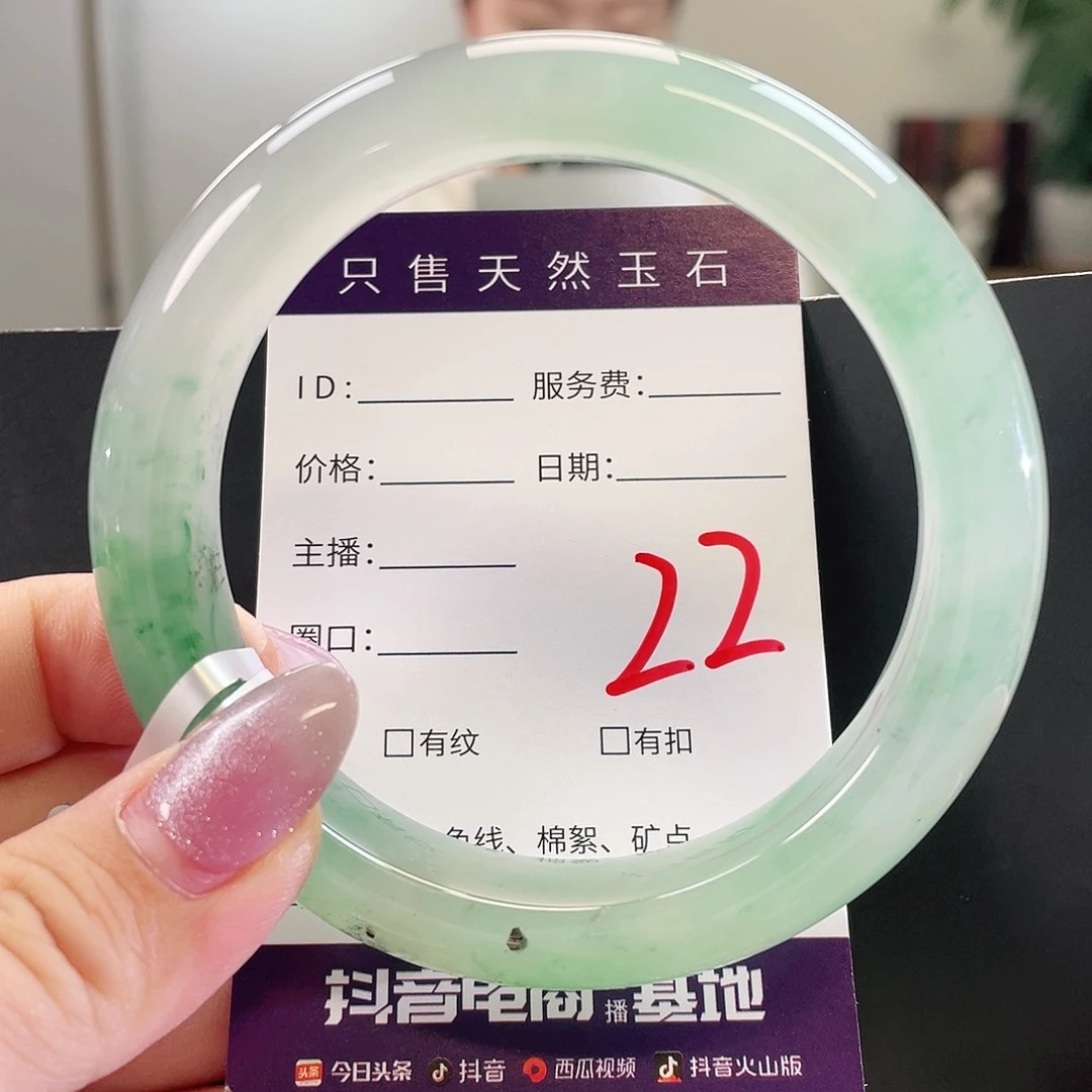 未镶嵌手镯石英质玉