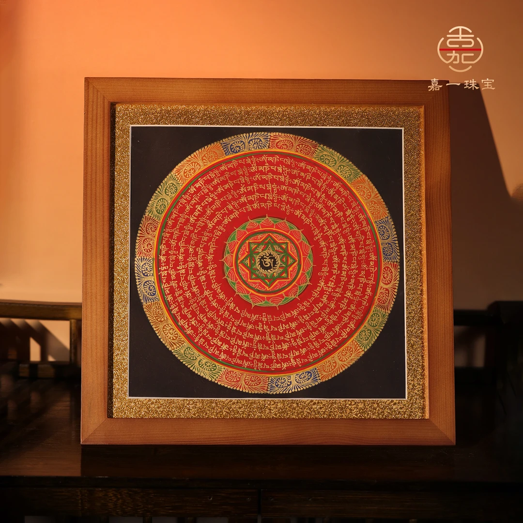 【嘉一昭愿】百字明六字真言手绘唐卡摆件画框宝相花金刚杵链接可选