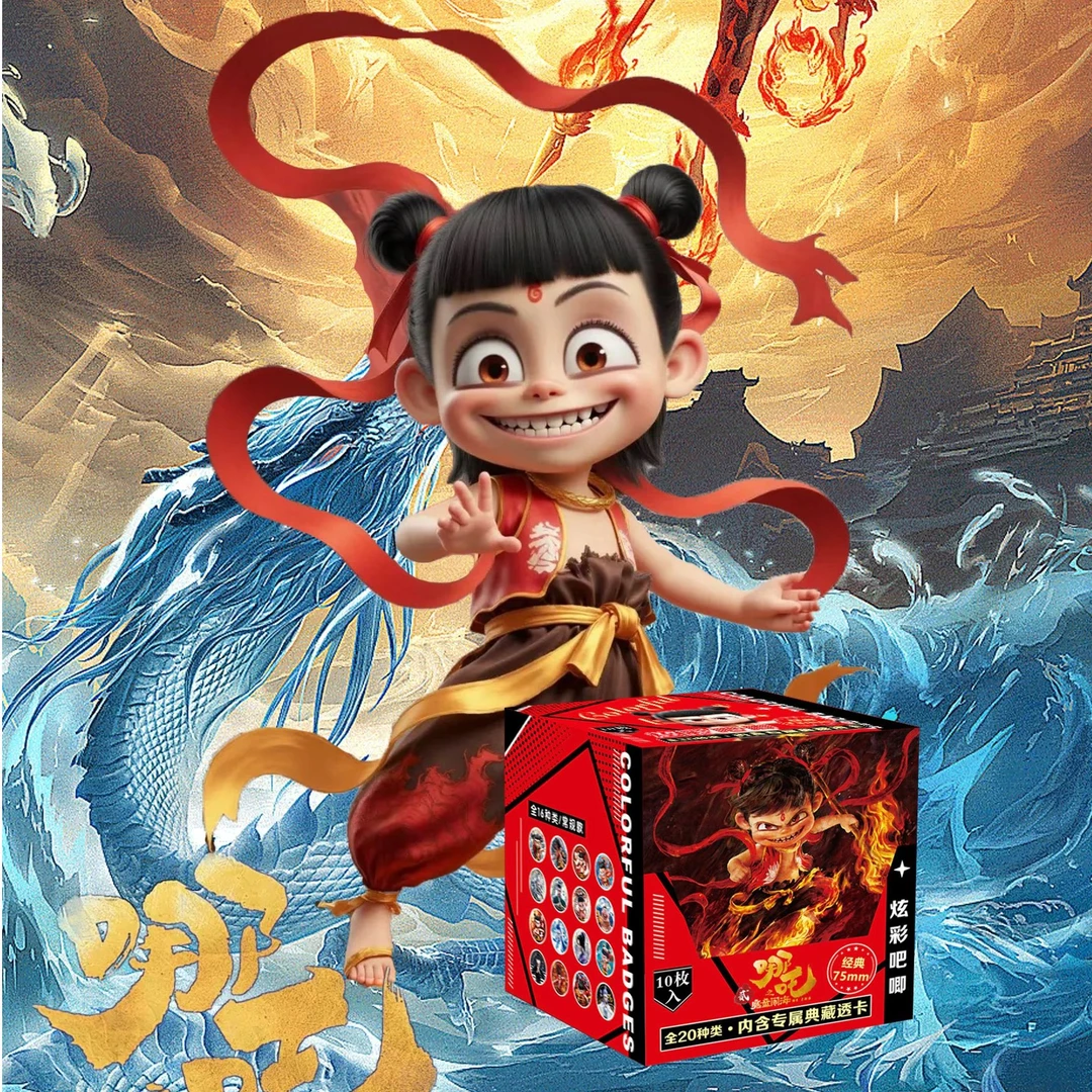 哪吒之魔童闹海吧唧徽章 双闪哪吒敖丙吧唧 拆开不退（默认代拆）