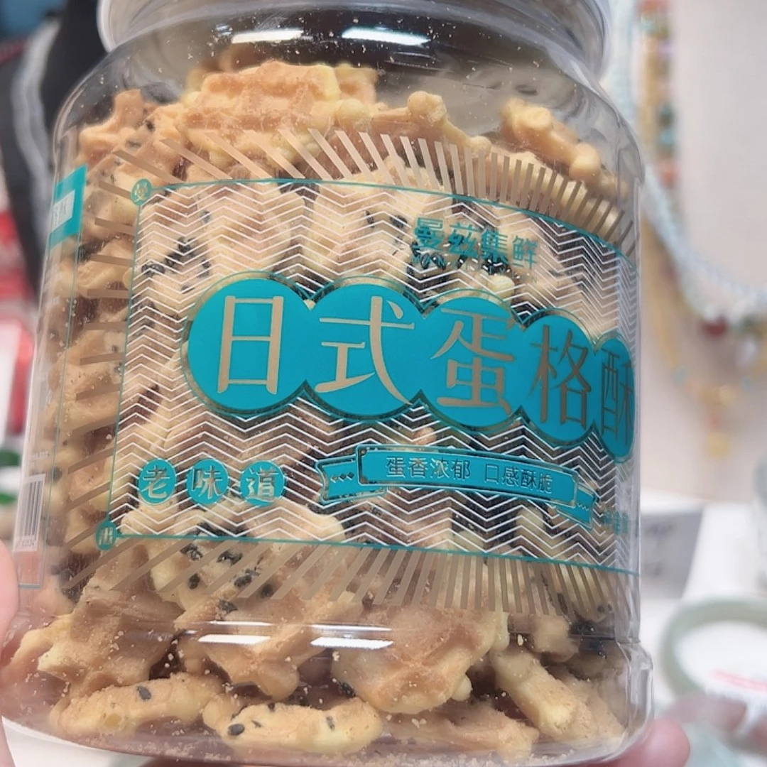 玛瑙/玉髓合金手镯