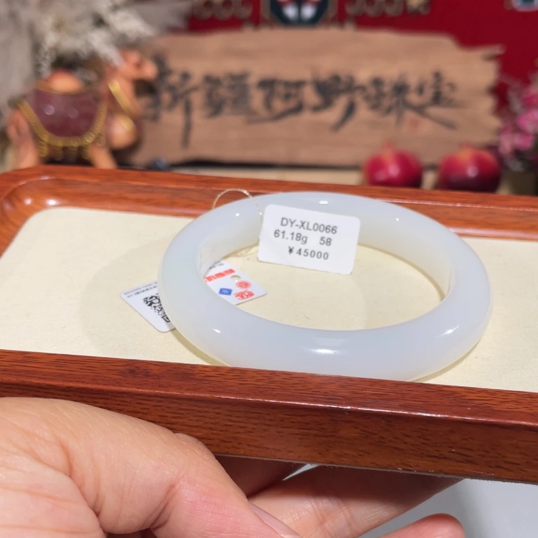 未镶嵌手镯和田玉羊脂白玉手镯 宽12.5一级白 58圈