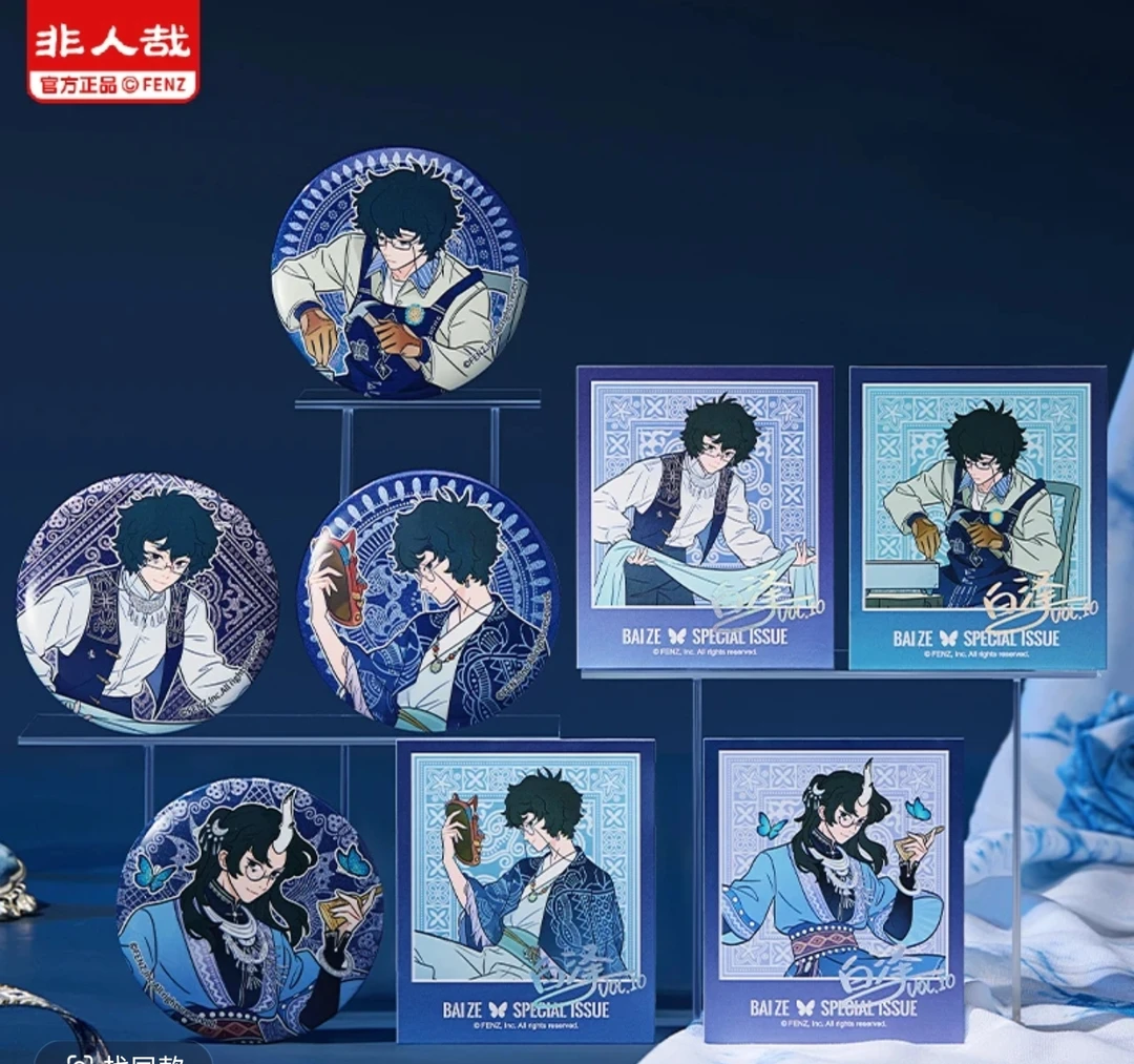 非人哉-白泽特刊 系列A B套餐周边盲盒周边