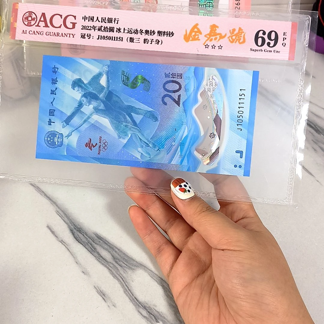 塑料105011151 数三 金马号 69高分，，