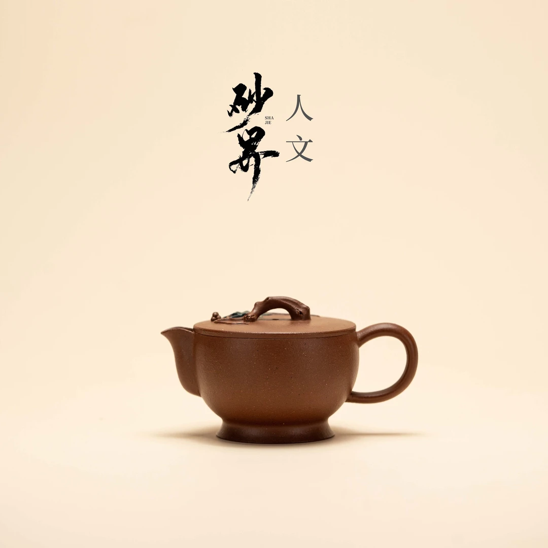 【砂界人文】多福壶浚 沈佳宜制 老降坡 120cc宜兴紫砂壶