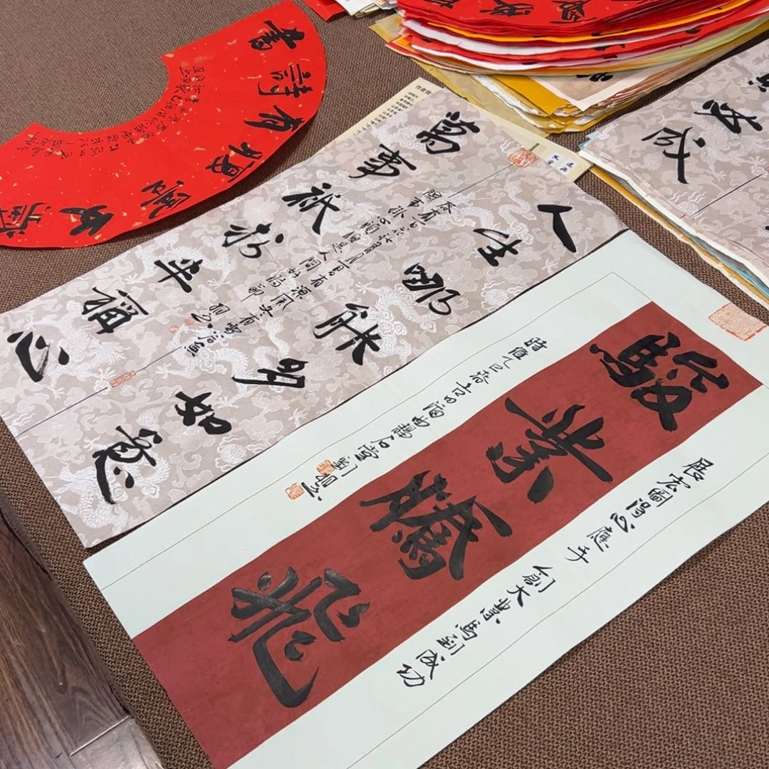 书法子墨艺术刘相玉书法作品