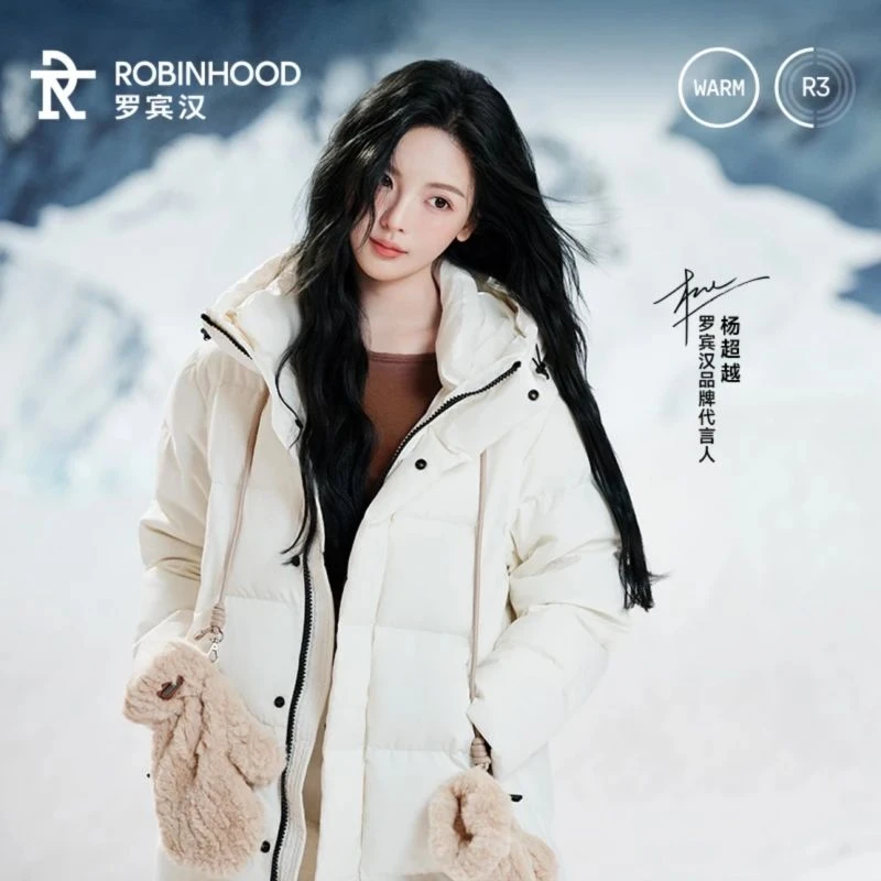 【杨超越同款】罗宾汉羽绒服冬季加厚保暖男女同款墨雪三防连帽
