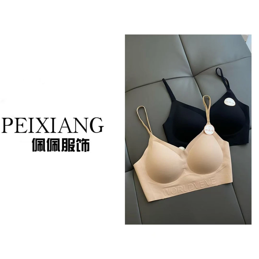 佩佩PA 【粉底液美背】背心 Z1622 6056207舒适