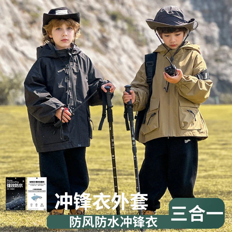 男童冲锋衣三合一秋冬2025新款儿童春装外套中大童防风防水户外服