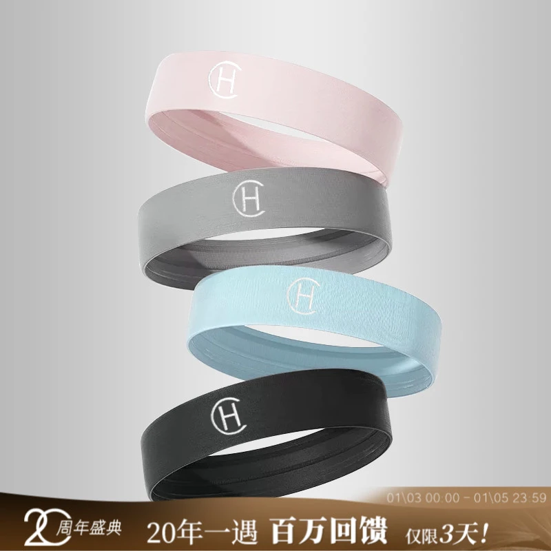 运动发带男女通用吸汗止汗速干透气跑步瑜伽健身必备头戴A90