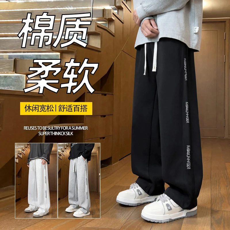 秋季新款百搭休闲青少年卫裤潮流宽松高街学生阔腿裤男帅气直筒裤