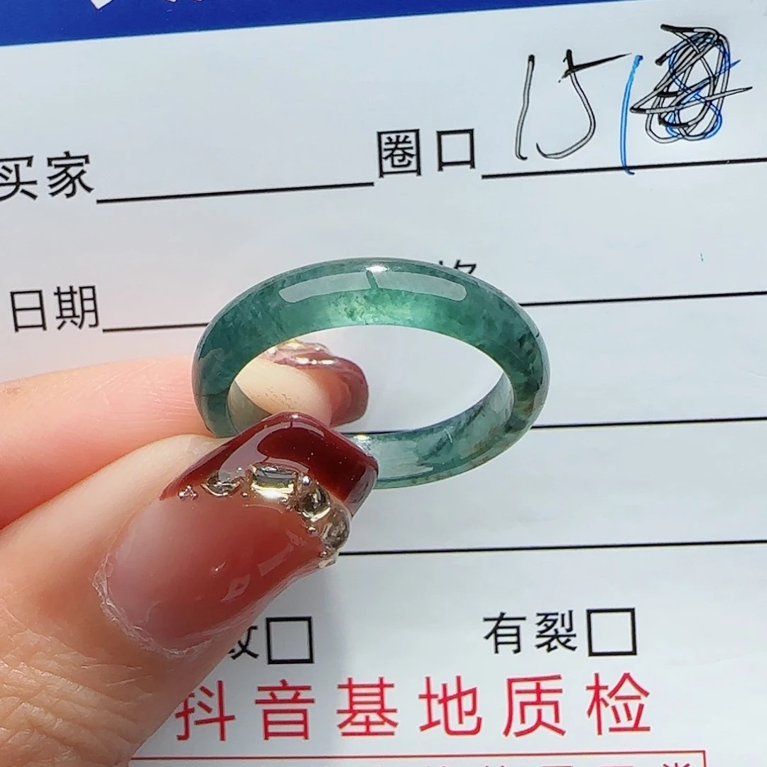 未镶嵌戒指翡翠戒指