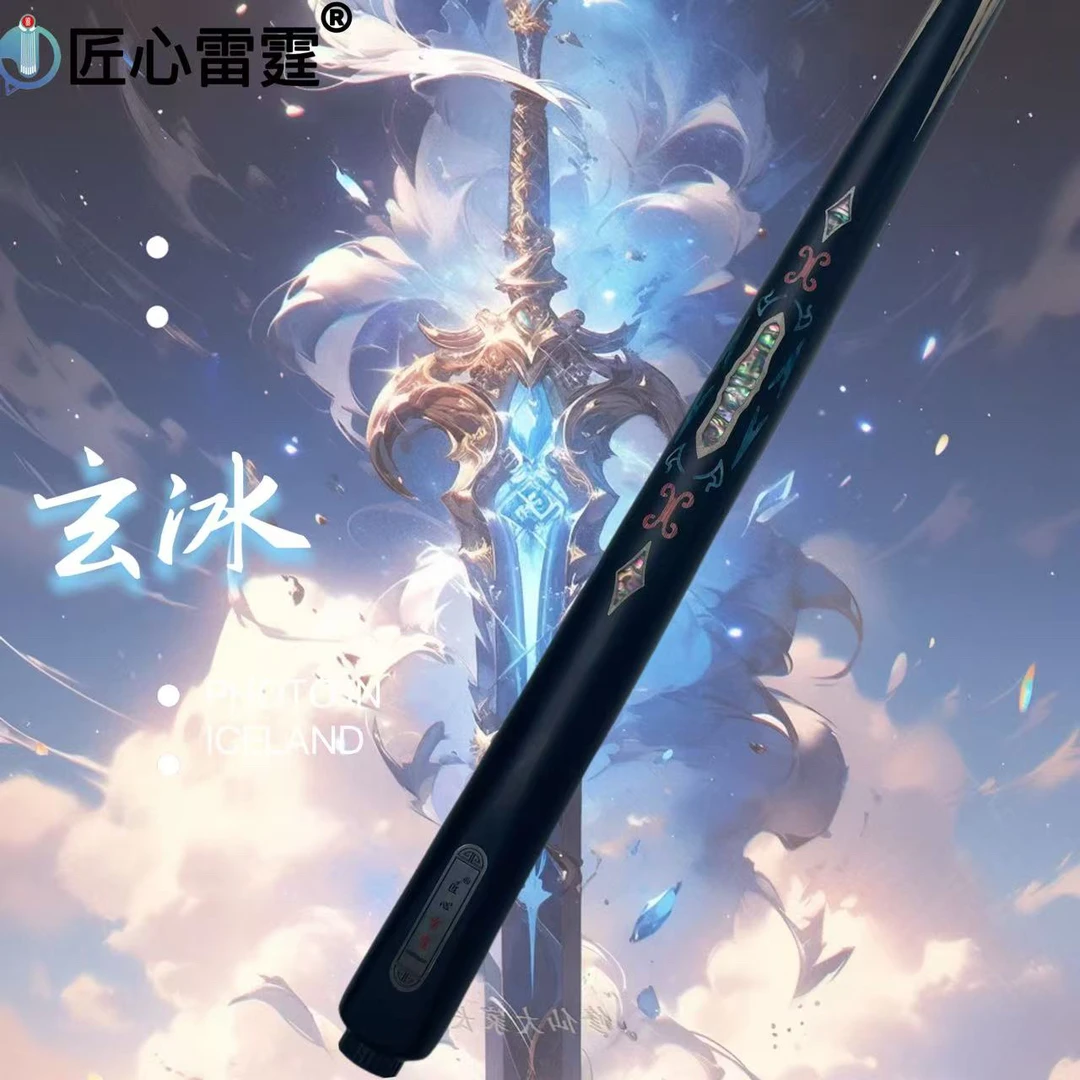 匠心雷霆台球杆-玄冰