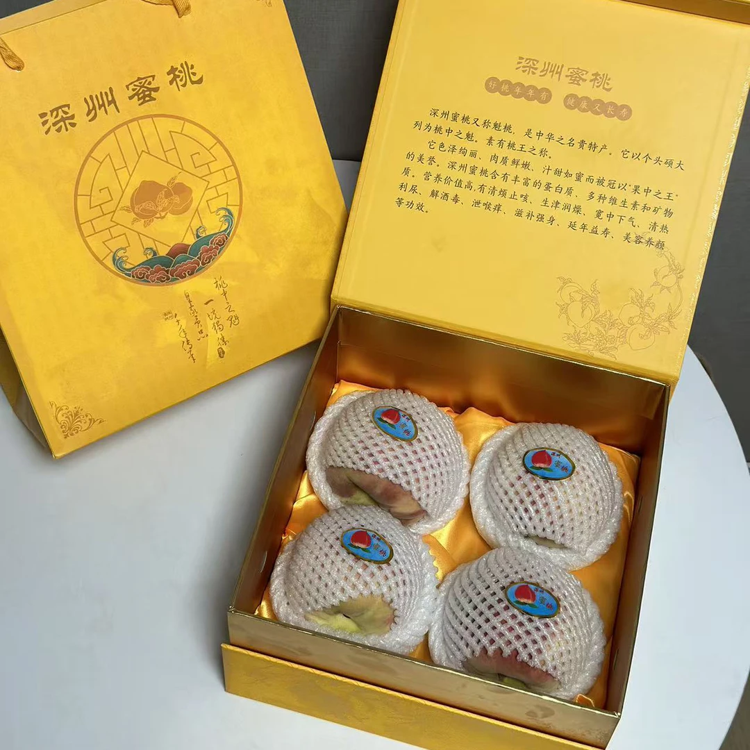 河北深州蜜桃4枚大果，新鲜水蜜桃现摘现发，大个贡品桃礼盒河北省