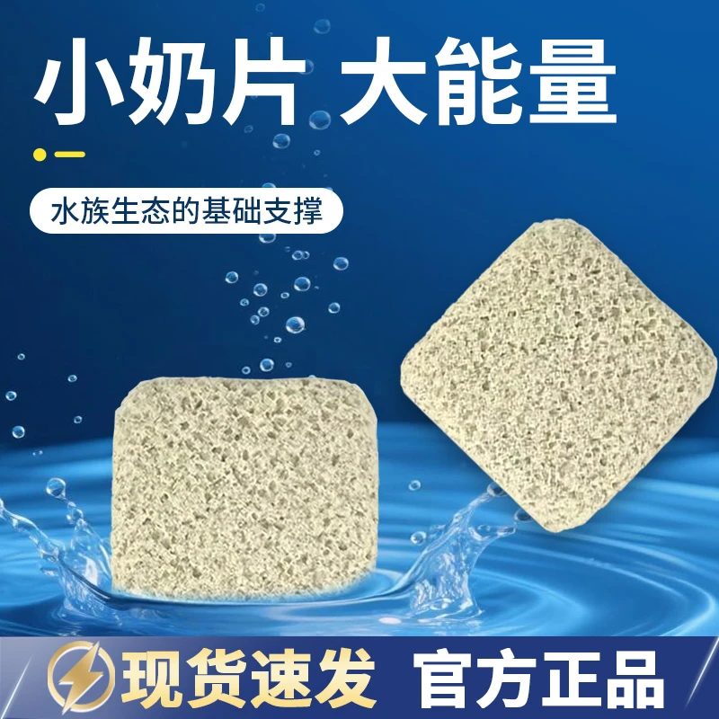 渔梵鱼缸过滤材料净水培菌球小缸周转箱底滤侧滤上滤材小饼干奶片
