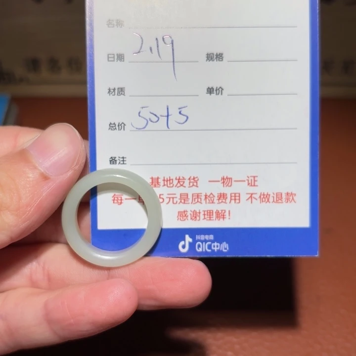 和田玉戒指未镶嵌
