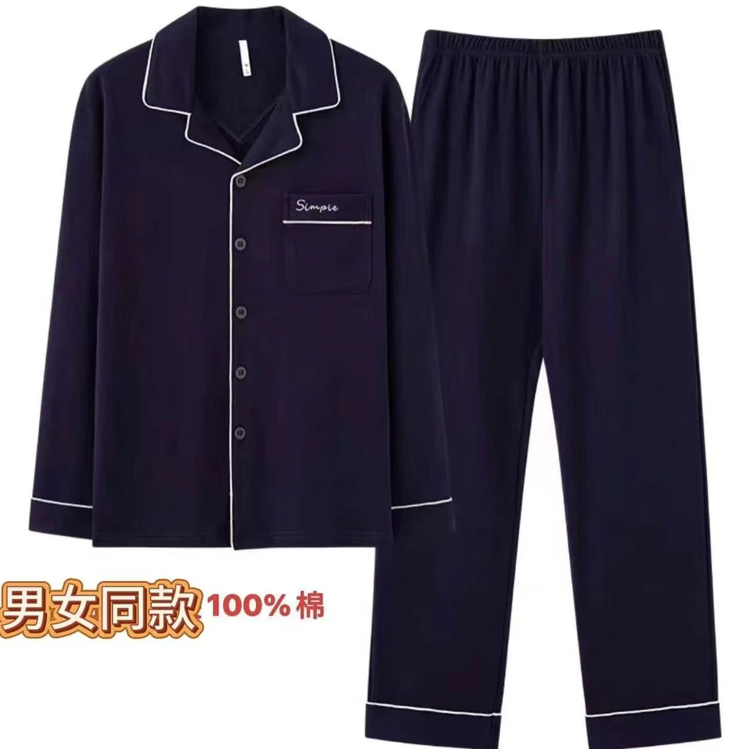 全棉女款翻领睡衣春夏秋季加大码宽松长袖长裤套装休闲家居服
