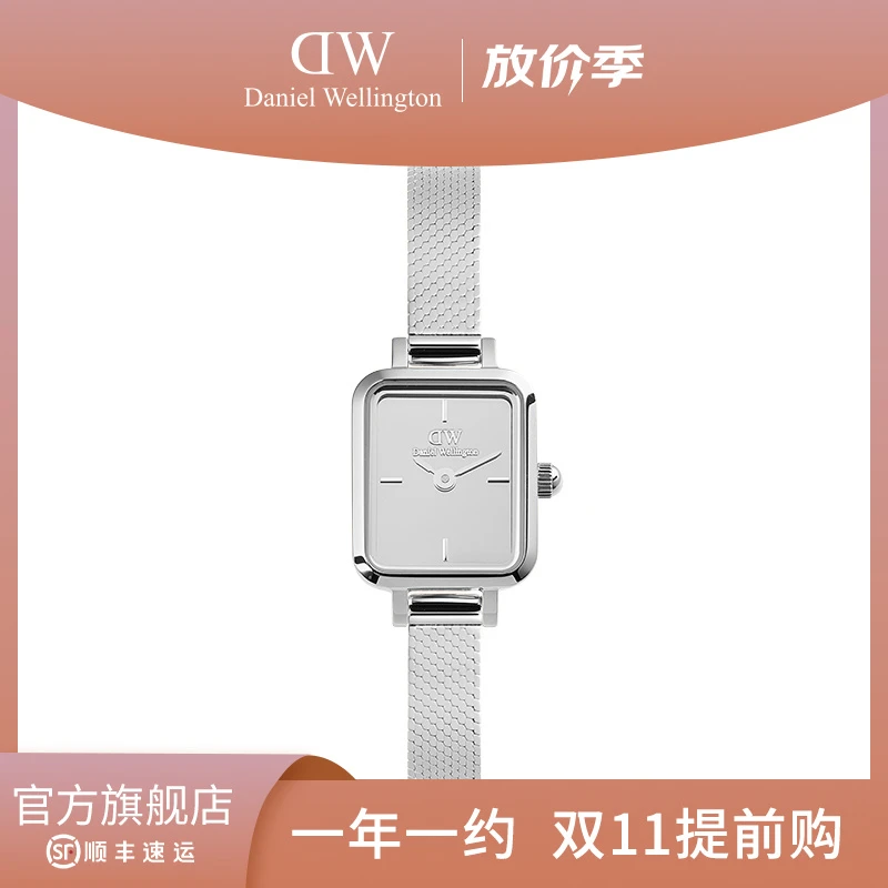 【七夕特惠】dw女表 简约镜面小方糖方表轻奢小巧女表气质小方表