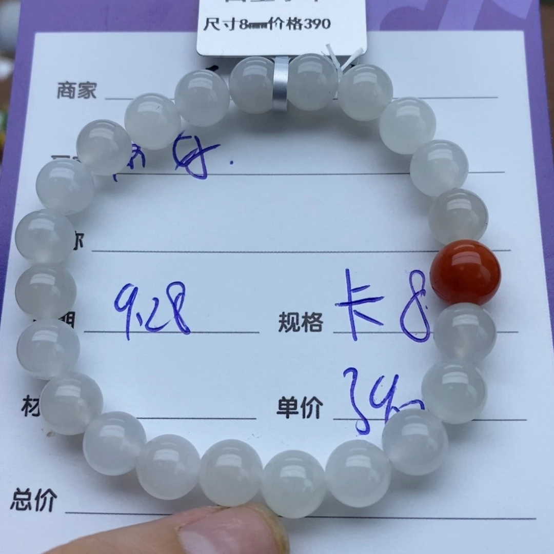 未镶嵌手串和田玉