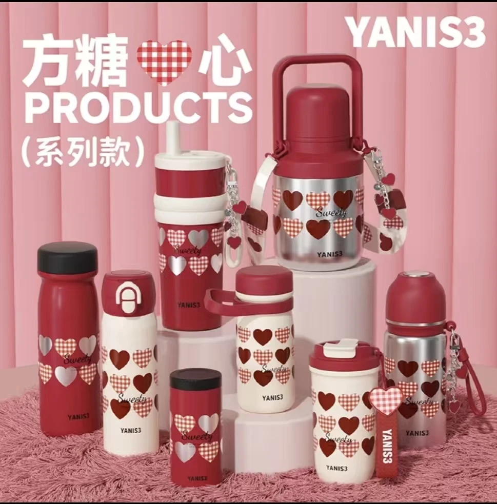 Y3方糖心系列高颜值保温杯大容量咖啡杯随行杯口袋杯言备